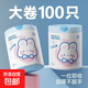 抽繩式卡通高顏值加厚手提垃圾袋家用廚房點(diǎn)斷一次性 抽繩垃圾袋【100只裝1卷】 加大加厚