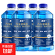 【工廠(chǎng)直發(fā)】汽車(chē)玻璃水去油膜去污除蟲(chóng)膠清潔劑雨刮水雨刷精奧迪 1.3L  -40度4瓶裝