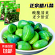 臘八蒜新鮮蒜頭正宗山東特產(chǎn)臘八蒜商用泡蒜頭腌制泡菜原味臘八蒜 臘八蒜500g*2包
