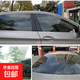 汽車(chē)貼膜玻璃貼膜防爆膜隔熱膜防曬車(chē)窗膜全車(chē)膜太陽(yáng)膜汽車(chē)膜面包車(chē)窗膜貨車(chē)防紫外線(xiàn)自貼 高隱私【深黑】 全車(chē)套裝【不含天窗】