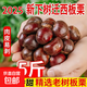 正宗遷西板栗新鮮農家甄選精品蔬菜產(chǎn)地直發(fā)大果可糖炒生即食批發(fā) 新鮮板栗（大果） 5斤 凈重