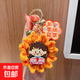 教師節禮物2025新款高檔女老師毛線(xiàn)向日葵手工diy掛件禮品鑰匙扣 教師節快樂(lè )+女孩向日葵金屬扣