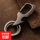 創(chuàng  )意金屬多功能鑰匙扣男士開(kāi)瓶器拆快遞信封鑰匙扣 黑色 1個(gè)