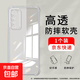 適用華為榮耀play4手機殼play4t透明殼play4pro保護套play4tpro鋼化膜pro線(xiàn)play 4/4pro/4t/4tpro 氣囊防摔殼【1個(gè)裝】 榮耀play4tpro