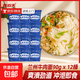 吃歡天蘭州牛肉面方便面地方特色小吃小面拉面整箱速食泡面桶裝 蘭州牛肉面90g*12桶