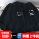 買(mǎi)一送一秋冬季衛衣男學(xué)生圓領(lǐng)保暖套頭衛衣韓版潮流百搭休閑上衣 小耿鬼黑+AHH笑黑 常規 【2件裝】 3XL 建議160-180斤