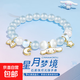 玉桂狗水晶手鏈女生學(xué)生黨女孩兒童手串小眾情人節生日禮物送女生 玉桂狗手鏈【佩戴范圍14-17cm】