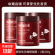 玫瑰紅茶緊致免洗睡眠面膜熬夜急救抗皺提亮去黃改善暗沉嫩膚 3瓶 玫瑰紅茶免洗睡眠面膜