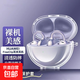 tpu透明華為Freeclip耳夾耳機保護套適用Huawei防摔藍 牙耳機殼 透明【 華為Freeclip耳夾耳機】