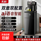 先科茶吧機飲水機家用2025新款智能語(yǔ)音下置水桶全自動(dòng)茶吧柜飲一體機 語(yǔ)音款 溫熱型