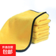 工廠(chǎng)直銷(xiāo)珊瑚絨加厚洗車(chē)毛巾擦車(chē)巾雙面多功能汽車(chē)清潔加厚吸水巾 【30*30cm加厚款】2條裝