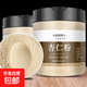 杏仁粉破壁超細(xì)粉高品質(zhì)生杏仁粉北杏仁粉 泡水喝 面膜粉 250克/罐（破壁超微細(xì)粉）