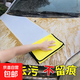 擦車(chē)巾加厚不掉毛洗車(chē)毛巾超強吸水大號家車(chē)清潔巾洗車(chē)店專(zhuān)用抹布 30*60cm【加厚毛巾】*3條