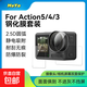 適用DJI大疆Action 5Pro Action4/3/2系列鋼化膜套裝  鏡頭膜大小屏幕保護膜高清防刮運動(dòng)相機 大疆Action4 1套裝