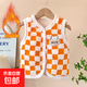 兒童加絨加厚馬甲疊穿無(wú)袖開(kāi)衫百搭背心男童女童童裝糖果色打底衫 橘色美人格 100#建議身高90-100cm