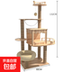 【京東快遞】家用貓爬架貓樹(shù)一體太空艙貓抓板蕩秋千貓咪玩具 主圖款【貓窩+太空艙+劍麻柱】