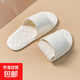 酒店便攜帶EVA拖鞋女簡(jiǎn)約菱格情侶居家出差旅行學(xué)生宿舍軟底涼拖 白色 36/38
