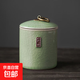 哥窯茶葉罐創(chuàng  )意茶葉存儲罐家用裝普洱容器便攜式防潮陶瓷罐 禪茶一味哥窯茶葉罐梅青