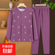 媽媽冬季德絨保暖內衣套裝中老年人發(fā)熱秋衣秋褲老奶奶加絨厚開(kāi)衫 紫色 855-1 XL 建議95-115斤