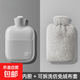 萬(wàn)人加購熱水袋注水暖水袋熱敷痛經(jīng)女生被窩保暖暖手加厚防爆 珊瑚灰+【仿兔絨布套】 1000ML 中號【日常暖身暖手】