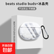 適用于Beats Studio Buds+耳機保護套魔音beatsstudiobuds+保護殼透明超薄Buds第二代充電倉盒全包 【高透明】贈送防丟扣 Beats Studio Buds+