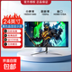 【京東物流】電競(jìng)高刷顯示器液晶24英寸電腦顯示屏高清屏幕辦公家用監(jiān)控小屏筆記本擴(kuò)展外接副屏 24寸直面100hz 雅黑