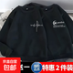 買(mǎi)一送一秋冬季衛衣男學(xué)生圓領(lǐng)保暖套頭衛衣韓版潮流百搭休閑上衣 草書(shū)字母黑+MP2黑 常規 【2件裝】 XL 建議 120-140斤