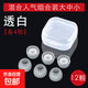 耳機套入耳式硅膠套膠圈軟塞套耳塞適用三星AKG鐵三角小米OPPO索尼vivo漫步者藍牙耳套配件耳帽 透明白【大中小各4顆】送收納盒