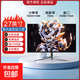 【京東物流】電競高刷顯示器液晶24英寸電腦顯示屏高清屏幕辦公家用監控小屏筆記本擴展外接副屏 27寸直面75hz 雅黑