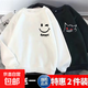 買(mǎi)一送一秋冬季衛衣男學(xué)生圓領(lǐng)保暖套頭衛衣韓版潮流百搭休閑上衣 AHH笑白+小耿鬼黑 常規 【2件裝】 XL 建議 120-140斤