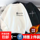 秋冬季加絨加厚衛衣男ins潮寬松男女學(xué)生保暖圓領(lǐng)長(cháng)袖上衣外套1/2 MP2白+草書(shū)字母黑 加絨 【2件裝AA】 XL 建議 120-140斤
