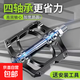 自行車(chē)腳踏板山地車(chē)腳蹬子培林軸承公路兒童單車(chē)通用踏板配件大全 鋁合金黑色四軸承方盒腳踏-送工具 年齡/車(chē)型通用款+高檔軸承（專(zhuān)利款）