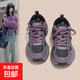 紫色老爹鞋女2025春秋季新款爆款學(xué)生百搭休閑運動(dòng)鞋運動(dòng)厚底女鞋 紫色 38