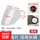 頭盔面罩鏡片電動(dòng)車(chē)安全帽透明高清彩色防曬防紫外線(xiàn)擋風(fēng)片通用 3.2 透明長(cháng)鏡