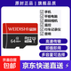 128G高速通用內存卡64G監控攝像頭TF卡行車(chē)記錄儀32G/16G/8G/4G儲存卡適用于無(wú)人機家用車(chē)用相機 64G【高速傳輸】