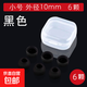 耳機套入耳式硅膠套膠圈軟塞套耳塞適用三星AKG鐵三角小米OPPO索尼vivo漫步者藍牙耳套配件耳帽 黑色【小號6顆】送收納盒