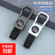 適用于本田汽車(chē)鑰匙扣CRV思域十代雅閣享域皓影繽智凌派飛度鋒范 本田【月光銀】方扣