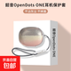 適用Shokz韶音動(dòng)鈦圈OpenDots ONE耳機(jī)保護(hù)套防摔漸變透明E310耳夾式藍(lán)牙耳機(jī)保護(hù)殼全包個(gè)性軟殼 漸變粉【贈(zèng)送防丟扣】