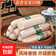 東北蒜香白腸老式蒜味香腸火腿腸白腸開(kāi)袋即食蒜香火腿腸130g 130g*10根