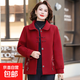 媽媽秋裝毛呢外套時(shí)尚新款洋氣時(shí)尚50歲中老年女秋冬季呢子上衣服 紅色 歌力雅&773-1 XL 建議90-115斤