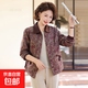 年輕媽媽翻領(lǐng)印花外套時(shí)尚秋季新款中老年寬松顯瘦小個(gè)子夾克上衣 紫紅色 九十度服飾&5908 3XL 建議120-135斤