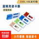 讀卡器USB2.0藍精靈TF讀卡器電腦手機內存卡外置車(chē)載藍牙音箱 藍精靈讀卡器【隨機顏色1個(gè)】