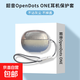 適用Shokz韶音動(dòng)鈦圈OpenDots ONE耳機(jī)保護(hù)套防摔漸變透明E310耳夾式藍(lán)牙耳機(jī)保護(hù)殼全包個(gè)性軟殼 漸變藍(lán)【贈(zèng)送防丟扣】