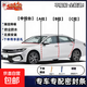 適用于全系汽車(chē)密封條A柱B柱C柱中控儀表臺隔音降噪全系通用套裝 中控密封條一套1.6米丨京東快遞