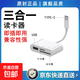 多功能讀卡器typecU盤(pán)TF內存卡三合一otg轉接頭手機轉換相機手機平板筆記本SD卡通用 TYPE-C接口【SD+TF+U盤(pán)】讀卡器