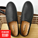 男鞋透氣鏤空商務(wù)休閑皮鞋紅蜻蜓同款駕車(chē)鞋豆豆鞋 銘88028-黑色鏤空款 41