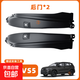 25款捷達VS5汽車(chē)配件升級改裝后門(mén)內襯擋泥板車(chē)內裝飾用品大全 加厚防凍ABS材質(zhì)內襯擋泥板 2件 捷達VS52022-2023款