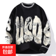 特大碼學(xué)生毛衣男加肥加大號秋冬新款針織衫男生嘻哈毛衣胖子線(xiàn)衣 黑色 5XL 體重 190-210斤
