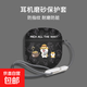 適用于Bose大鯊4代耳機保護套qc2代防摔磨砂Bose QuietComfort 消噪耳塞Ultra II全包大鯊3代軟殼 黑柯基【贈送可扣掛繩】 bose Ultra II【大鯊4代】