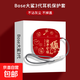 適用Bose Ultra大鯊3代耳機套全包Bose Ultra開(kāi)放式保護殼透明防摔硅膠耳機殼qc2代軟殼超薄可愛(ài)潮 紅諸事【贈送可扣掛繩】 bose ultra大鯊3代